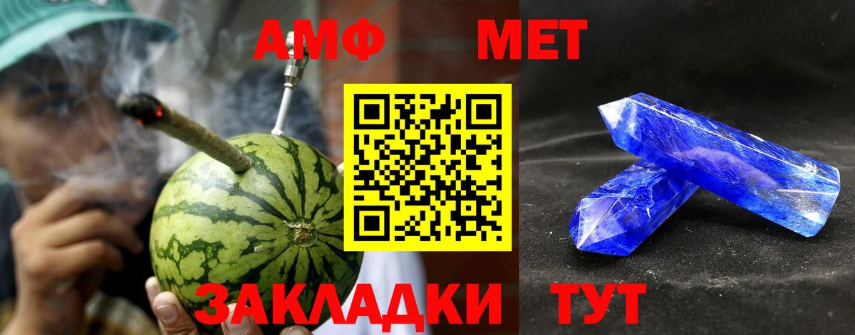 hydra вход  Амфетамин 97%  Вход с VPN  Будённовск  Amphetamine 