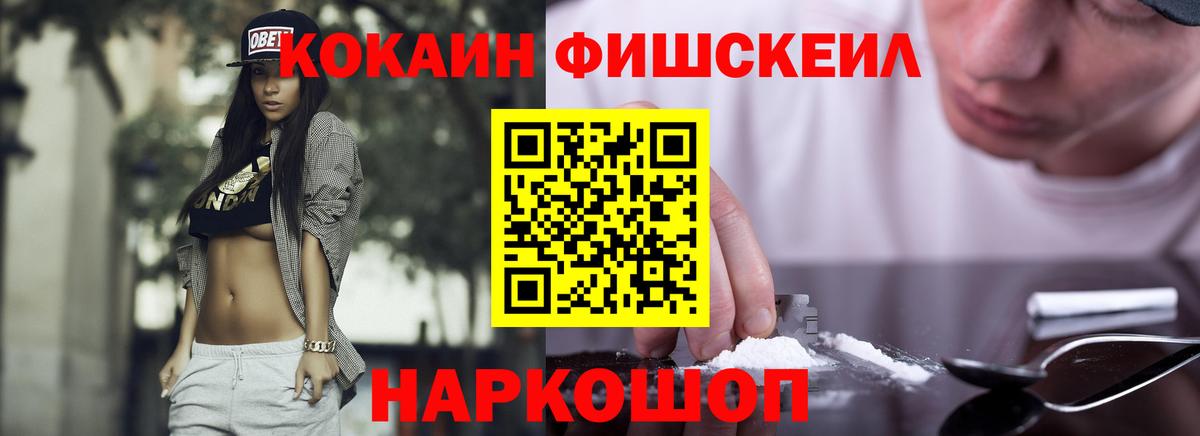 КОКАИН Боливия Будённовск