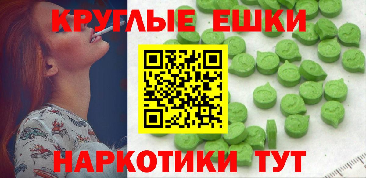 ЭКСТАЗИ  Ecstasy louis Vuitton  Экстази круглые  Вход с VPN  Будённовск 