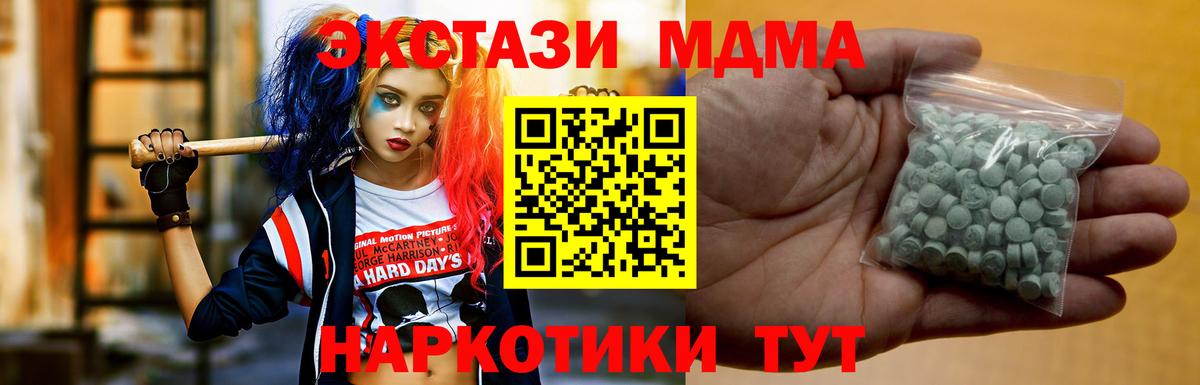 Экстази бентли Будённовск