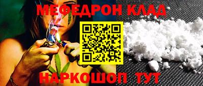 кристаллы Апшеронск
