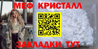 меф Апрелевка