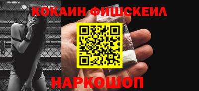 меф Апрелевка