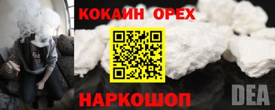 кристаллы Апшеронск