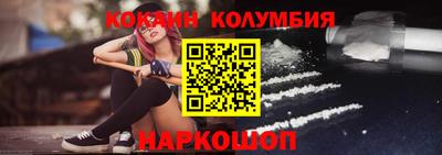 кристаллы Апшеронск