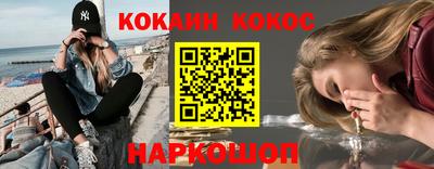 экстази Аргун