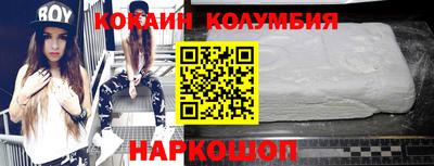 ешки Заволжье