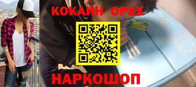 кристаллы Апшеронск
