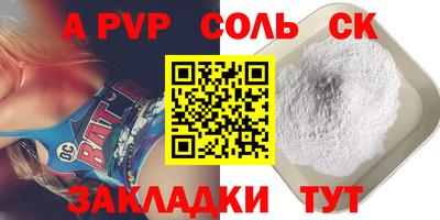 меф Апрелевка