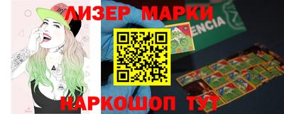кристаллы Апшеронск