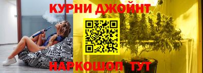 кристаллы Апшеронск