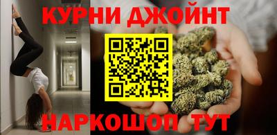 винт Жуковский