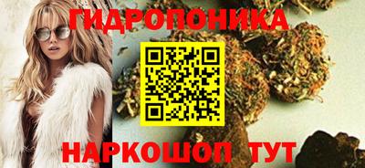 кристаллы Апшеронск