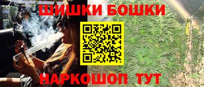 кристаллы Апшеронск