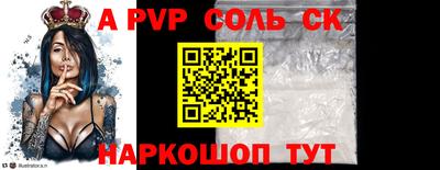 меф Апрелевка