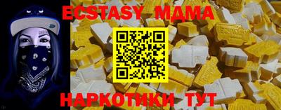 кристаллы Апшеронск