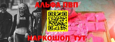 меф Апрелевка