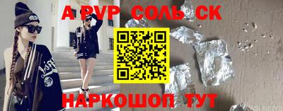 меф Апрелевка