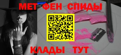 меф Апрелевка