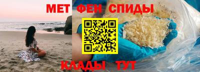меф Апрелевка