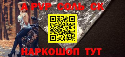 экстази Аргун