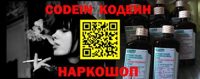 мяу мяу кристалл Заводоуковск