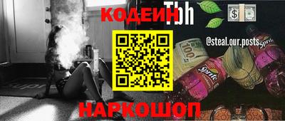 кристаллы Апшеронск