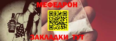 кристаллы Апшеронск