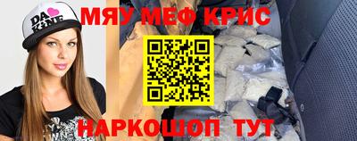 кристаллы Апшеронск