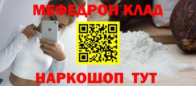 кристаллы Апшеронск