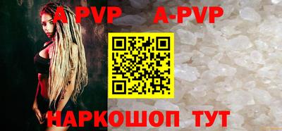 меф Апрелевка