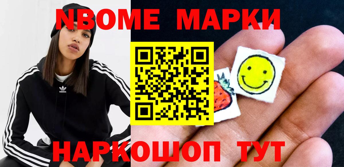 ЛСД экстази ecstasy Будённовск