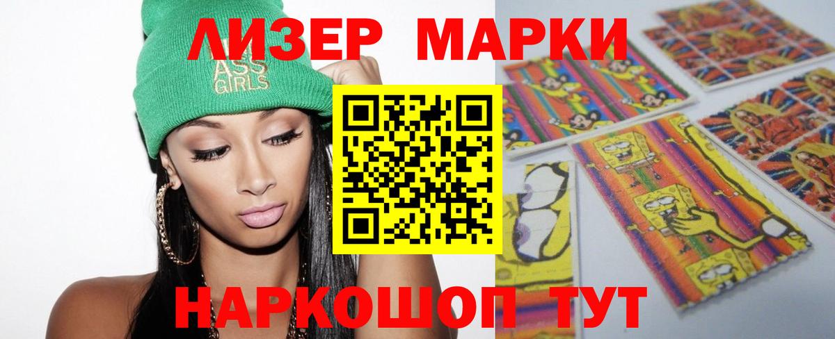 Будённовск  LSD-25 экстази кислота  Вход с VPN  ЛСД экстази кислота 