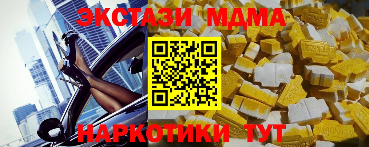 Мефедрон Будённовск