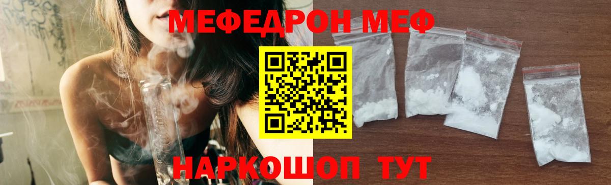 МЯУ-МЯУ VHQ  Вход с VPN  Будённовск 
