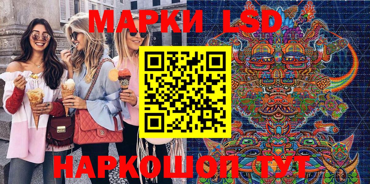 Будённовск  Наркотические марки  Вход с VPN  Марки N-bome 1,5мг 
