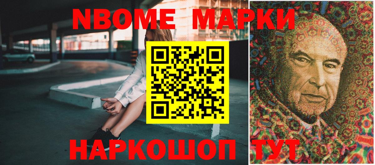 Будённовск  ГАШИШ  КОКАИН  Вход с VPN  НБОМе  Каннабис  Вейп ТГК  МЕФ кристаллы 